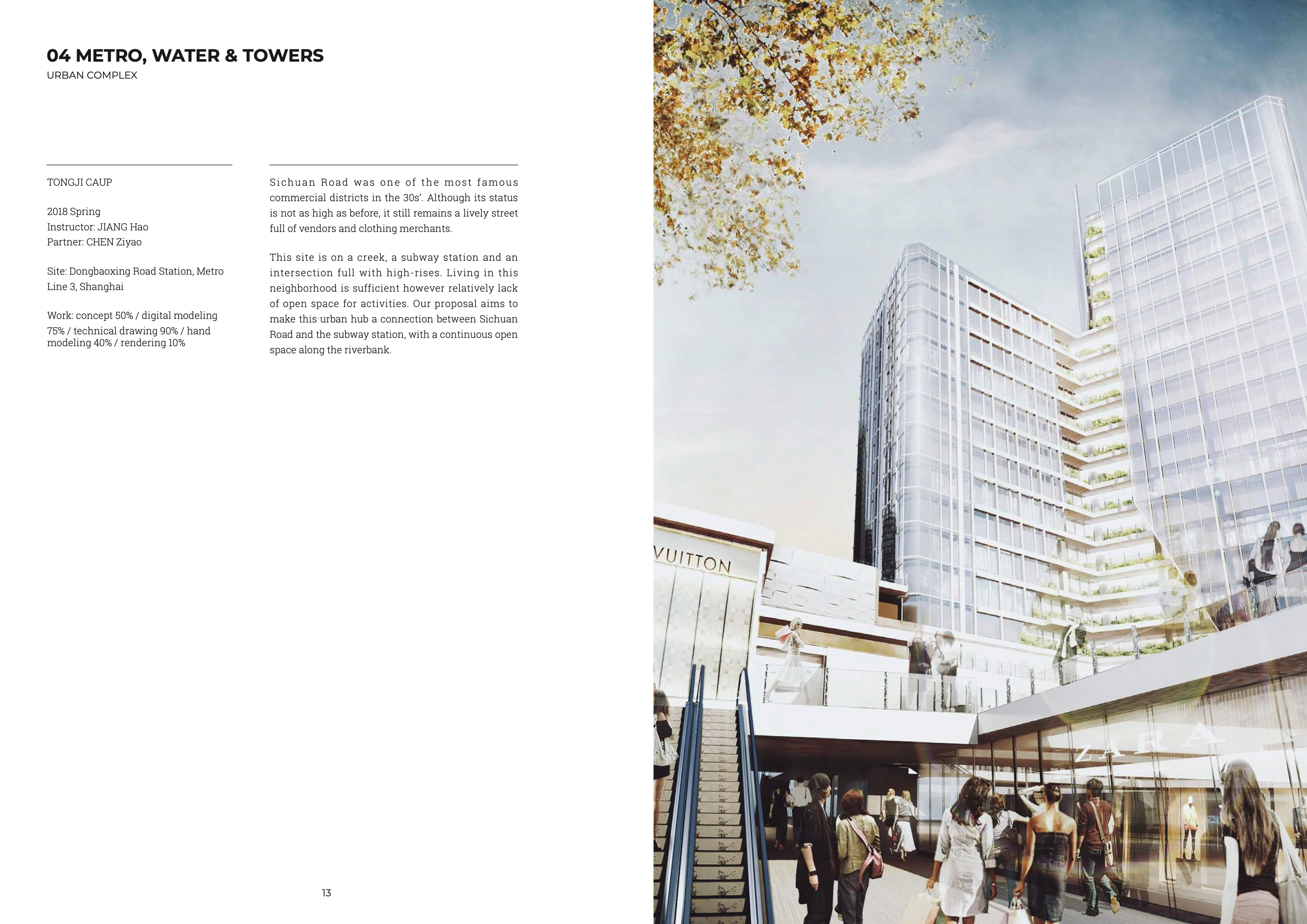 metro-water-tower-01