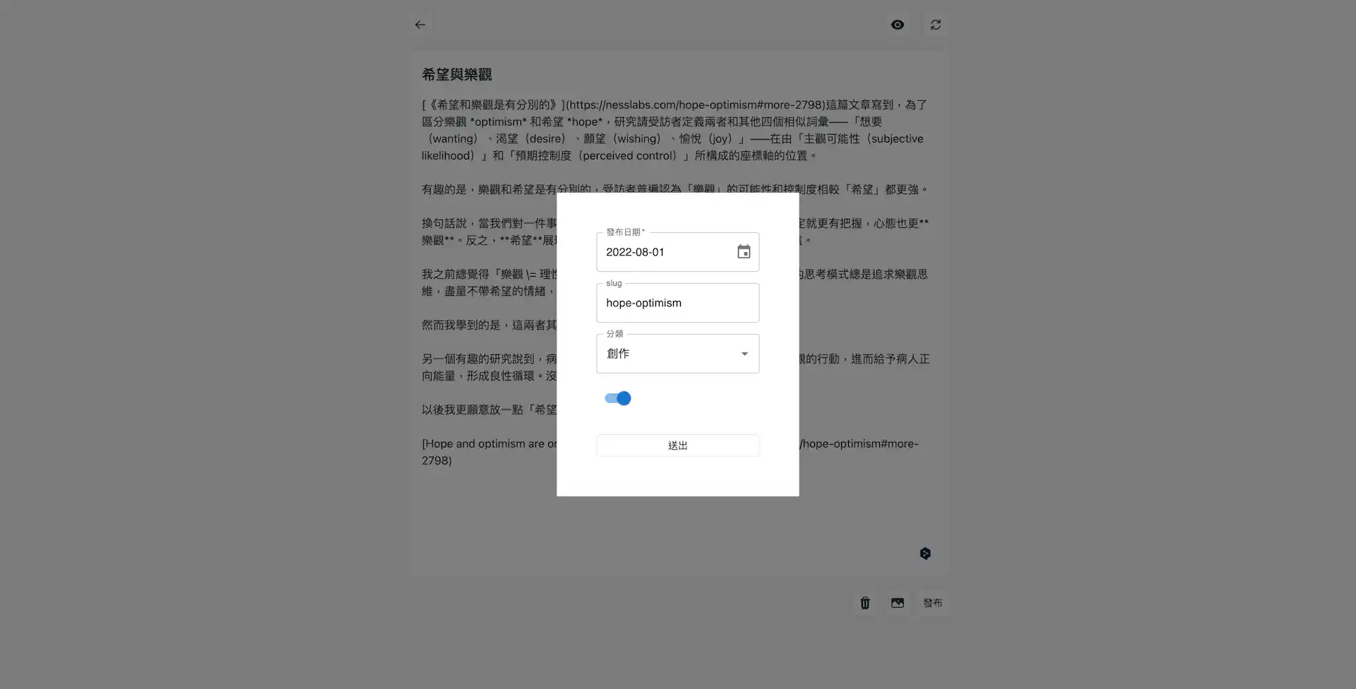 the properties settings in the post editor in my self-built cms